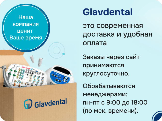 Баннер (мобильный) информацией на странице Доставка и Оплата