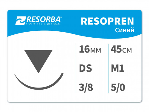 Картинка Резопрен М1 45 см для анонса