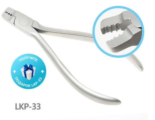 Картинка LKP-33 Щипцы для лингвальных дуг (бюгельные) для анонса