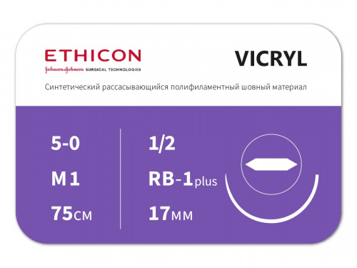 Картинка Викрил 75 см для анонса