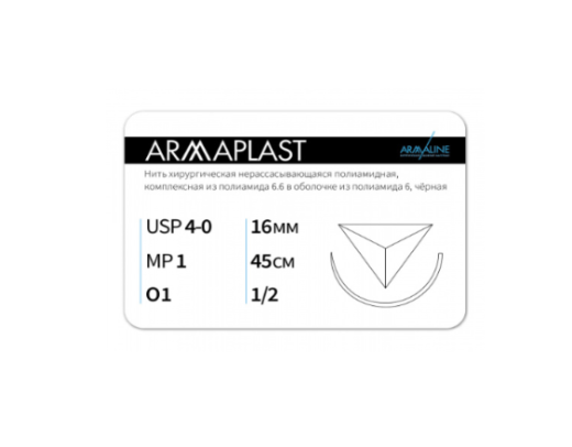 Армапласт