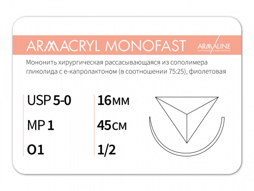 Картинка Рассасывающаяся нить с атравматической обратно-режущей иглой для анонса